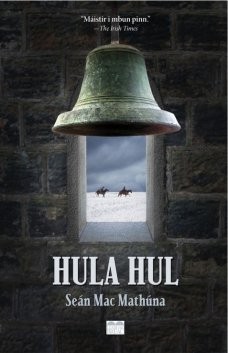 Hula Hul