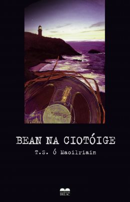 Clúdach leabhair, spólaí taifeadta agsu Binn Éadair sa dorchadas | book cover, audio spools and Howth Head in the dark