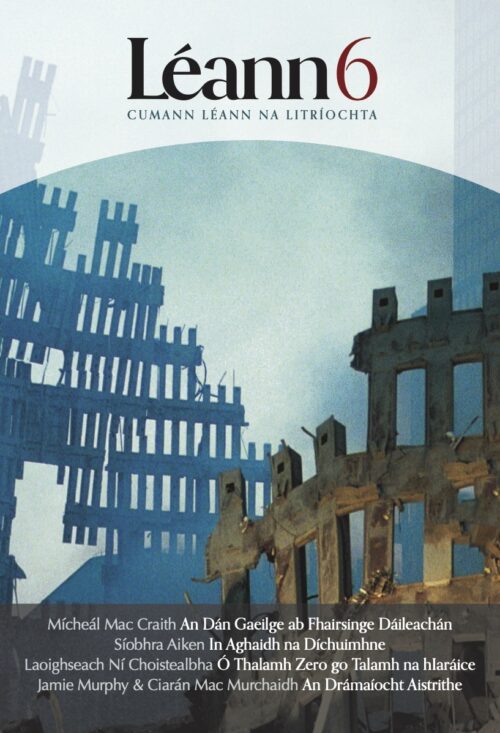 Book cover depicting skeletal ruin of Twin Towers New York