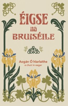 Clúdach leabhair, book cover